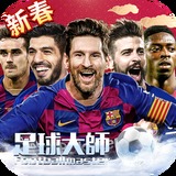 澳门正版资料大全免费App