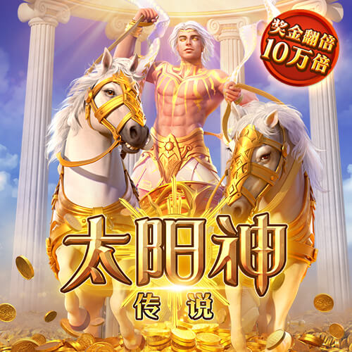 pp电子游戏试玩平台官