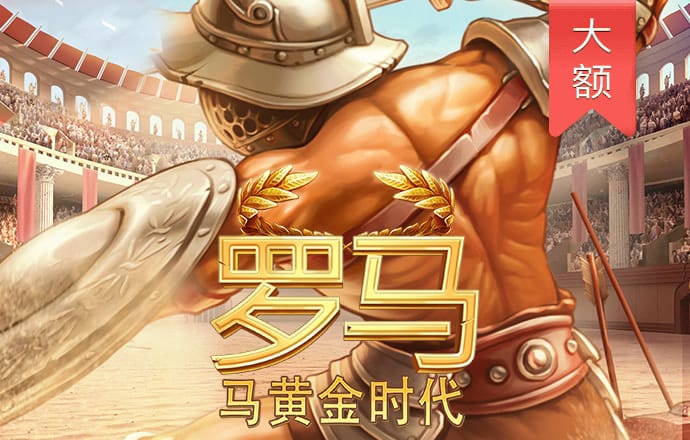 爱游戏(ayx)中国官方网站平台
