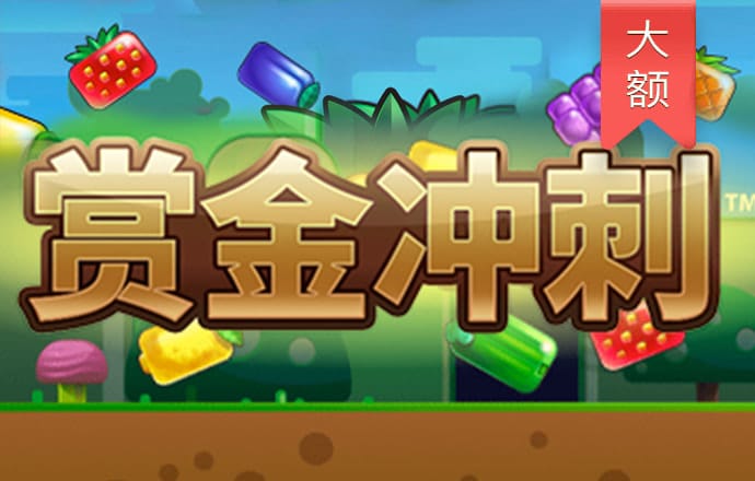 东赢电竞MAD