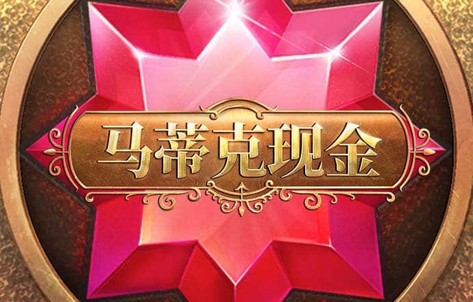 6t体育官网app