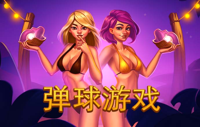 幸福宝成人app
